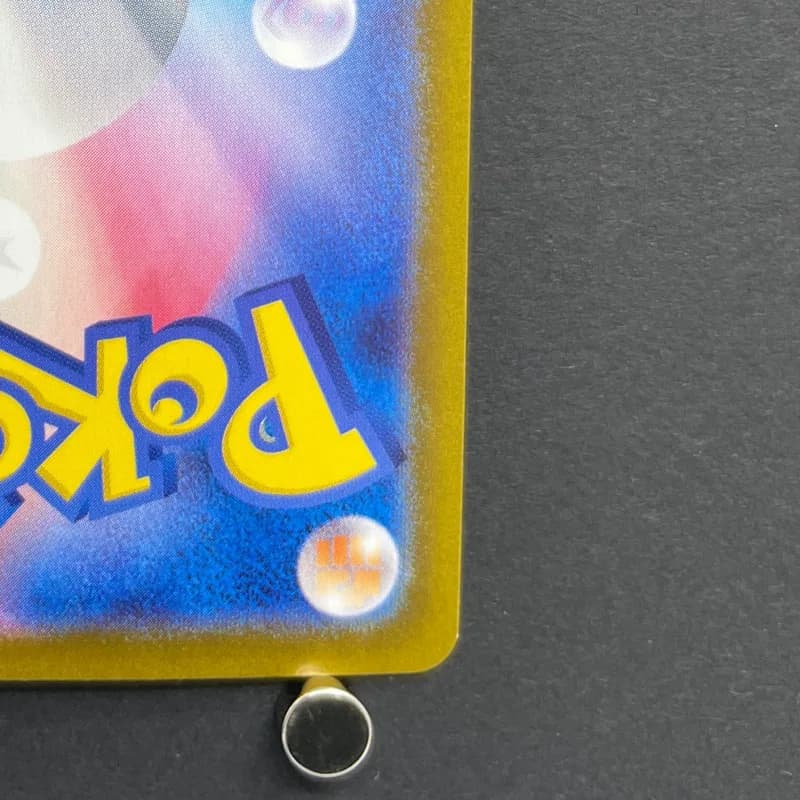 Lycanroc AR 107/100 Pokemon card Battle Partners sv9 (1.NM) — image 5