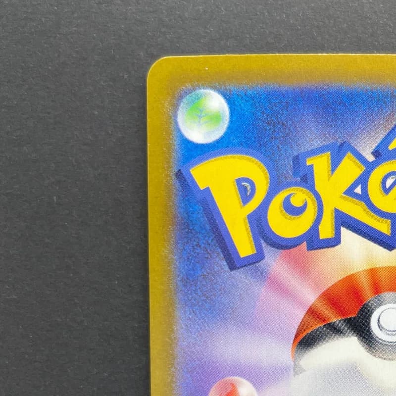 Lycanroc AR 107/100 Pokemon card Battle Partners sv9 (1.NM) — image 4