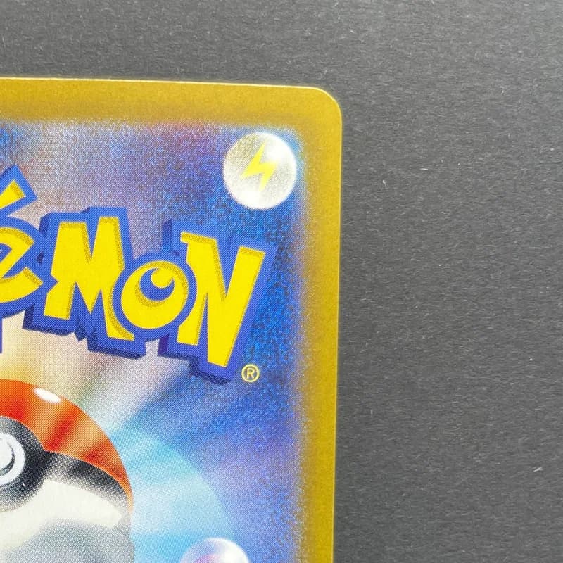 Lycanroc AR 107/100 Pokemon card Battle Partners sv9 (1.NM) — image 3