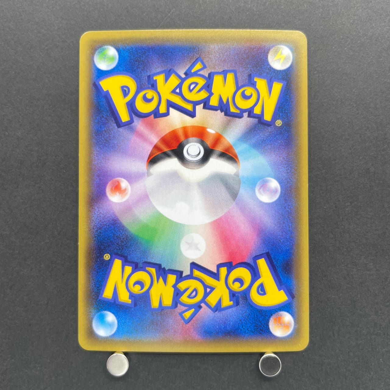 Magneton R 036/087 Pokemon card 20th Anniversary CP6 (1.NM) — image 2