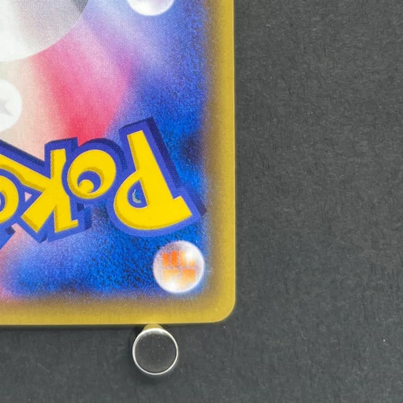 Magneton R 036/087 Pokemon card 20th Anniversary CP6 (1.NM) — image 5