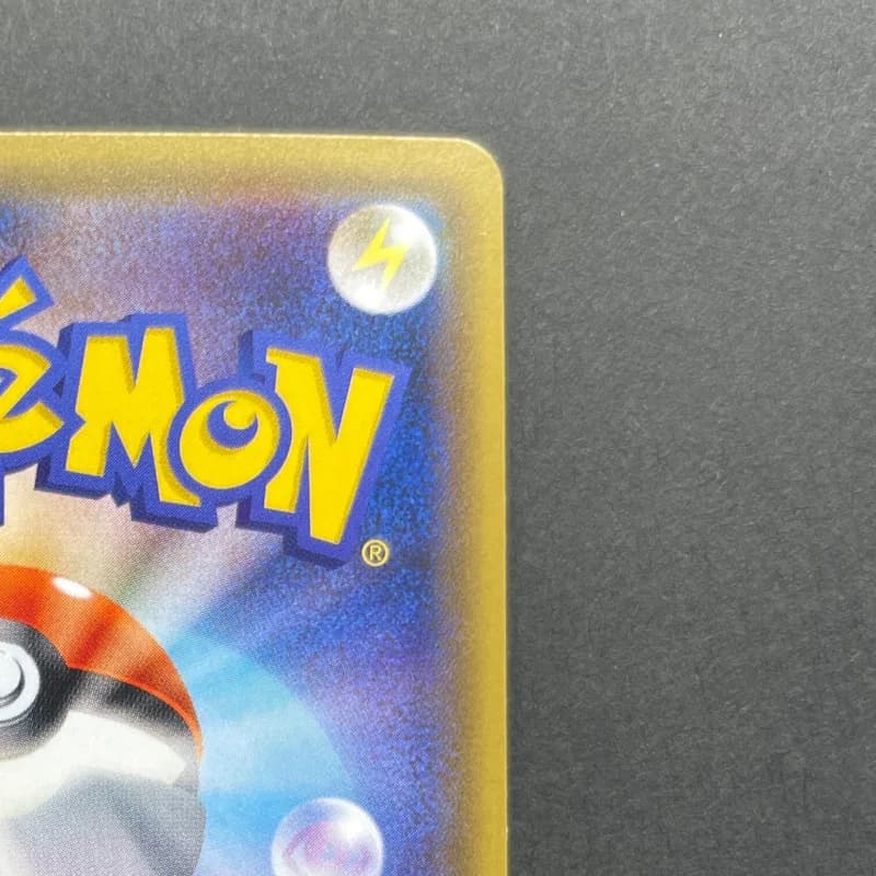 Magneton R 036/087 Pokemon card 20th Anniversary CP6 (1.NM) — image 3