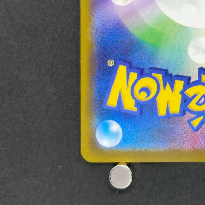 N's Zekrom AR 210/193 Pokemon card Mega Dream ex M2a (1.NM) — image 6