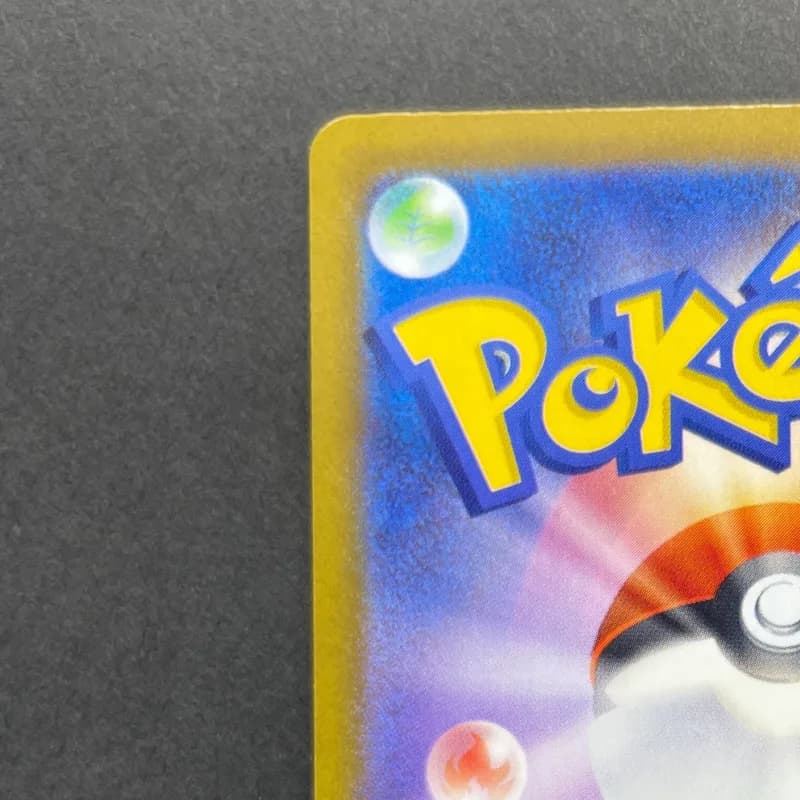 N's Zekrom AR 210/193 Pokemon card Mega Dream ex M2a (1.NM) — image 4