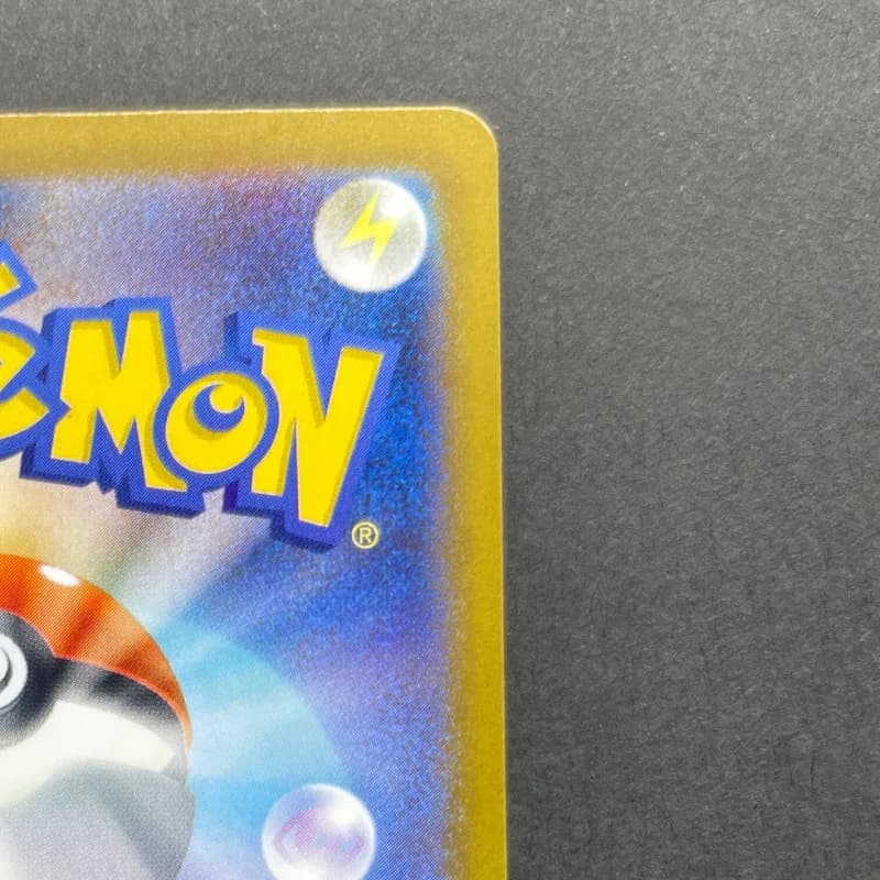 N's Zekrom AR 210/193 Pokemon card Mega Dream ex M2a (1.NM) — image 3