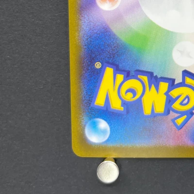 Ivysaur AR 065/063 Pokemon card Mega Brave M1L (1.NM) — image 6