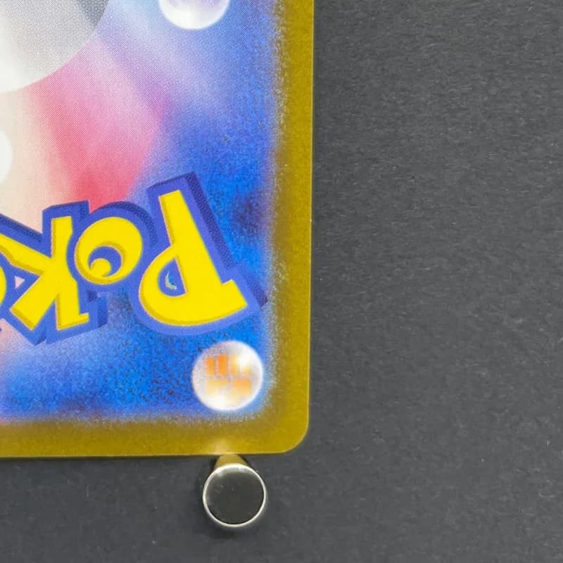 Ivysaur AR 065/063 Pokemon card Mega Brave M1L (1.NM) — image 5