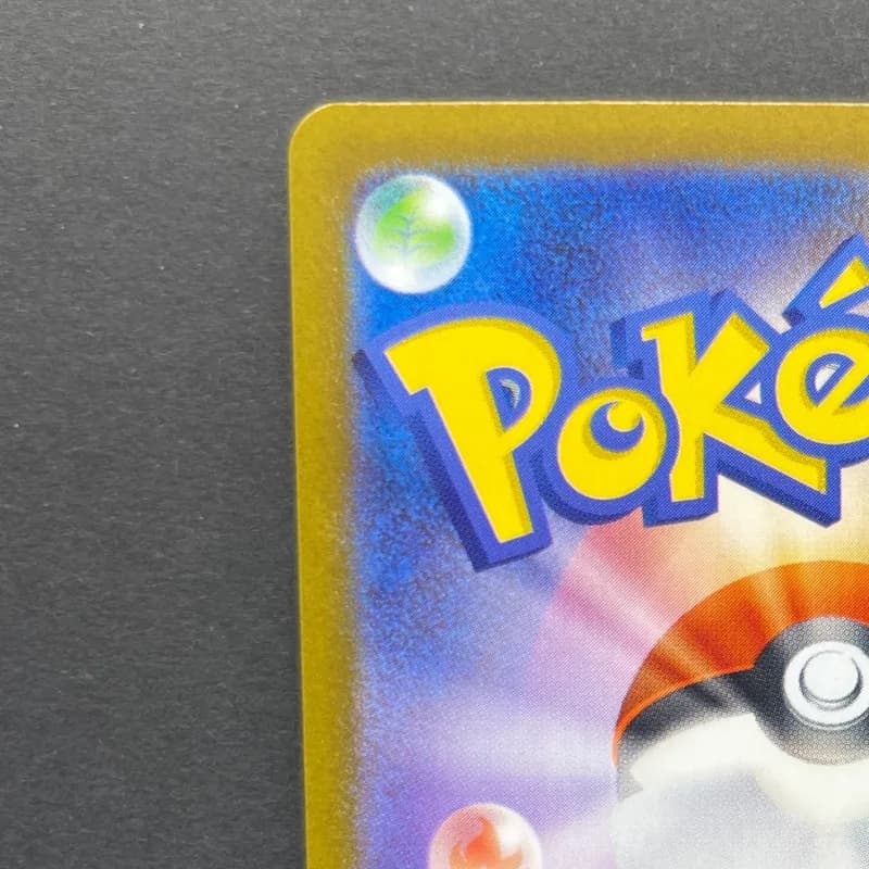 Ivysaur AR 065/063 Pokemon card Mega Brave M1L (1.NM) — image 4