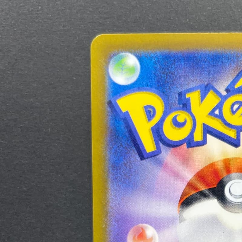 Ethan's Typhlosion AR 070/063 Pokemon card Heat Wave Arena sv9a (1.NM) — image 4