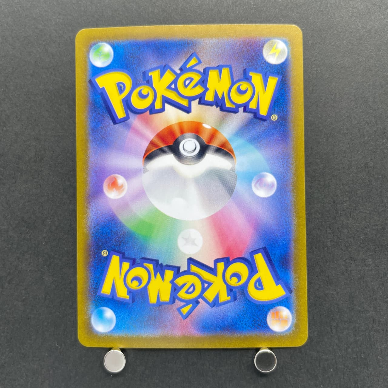 Dipplin AR 103/101 Pokemon card Mask of Change sv6 (2.LP) — image 2