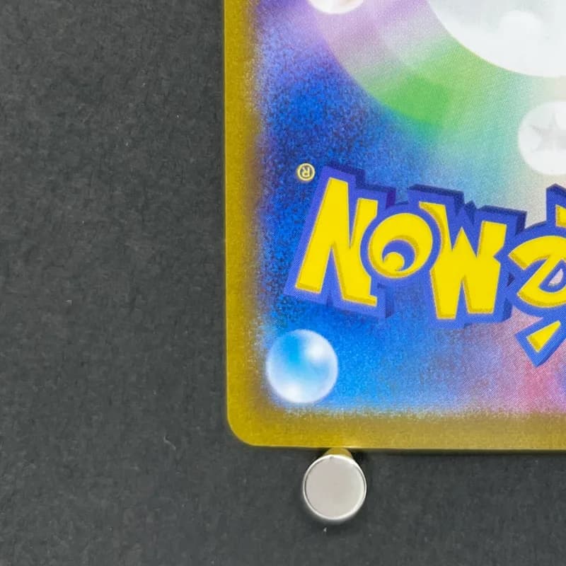 Dipplin AR 103/101 Pokemon card Mask of Change sv6 (2.LP) — image 6