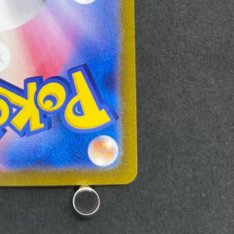 Dipplin AR 103/101 Pokemon card Mask of Change sv6 (2.LP) — image 5