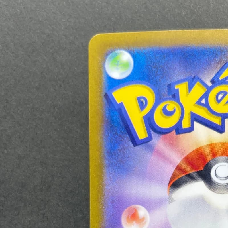 Dipplin AR 103/101 Pokemon card Mask of Change sv6 (2.LP) — image 4