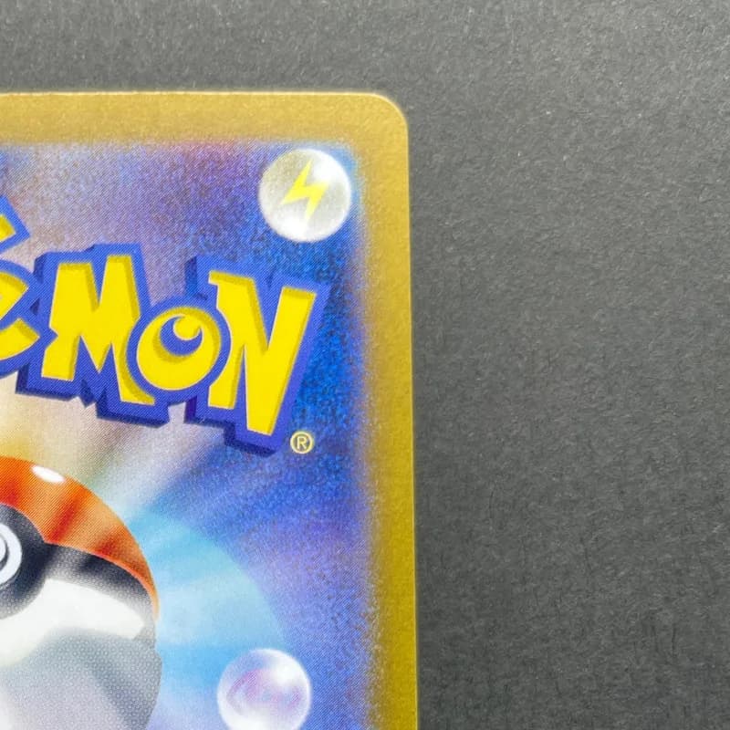 Dipplin AR 103/101 Pokemon card Mask of Change sv6 (2.LP) — image 3