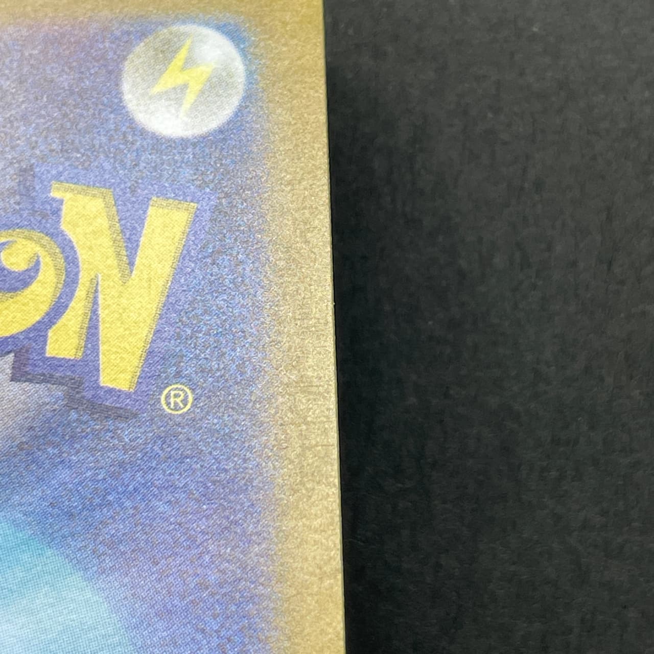 Dipplin AR 103/101 Pokemon card Mask of Change sv6 (2.LP) — image 8