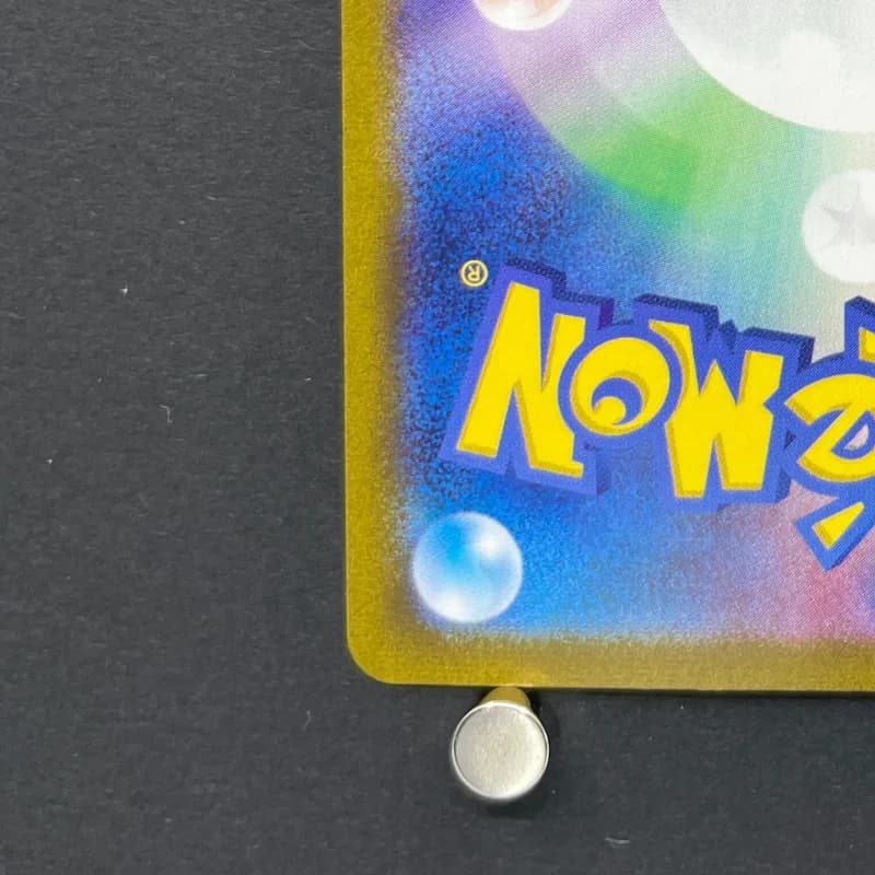 Horsea AR 067/064 Pokemon card Night Wanderer sv6a (1.NM) — image 6