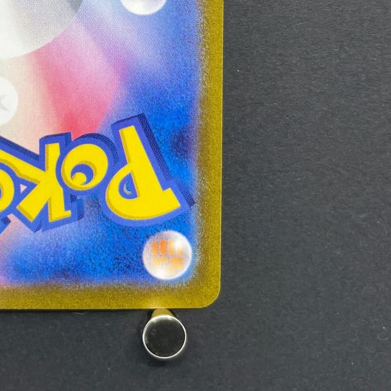 Horsea AR 067/064 Pokemon card Night Wanderer sv6a (1.NM) — image 5