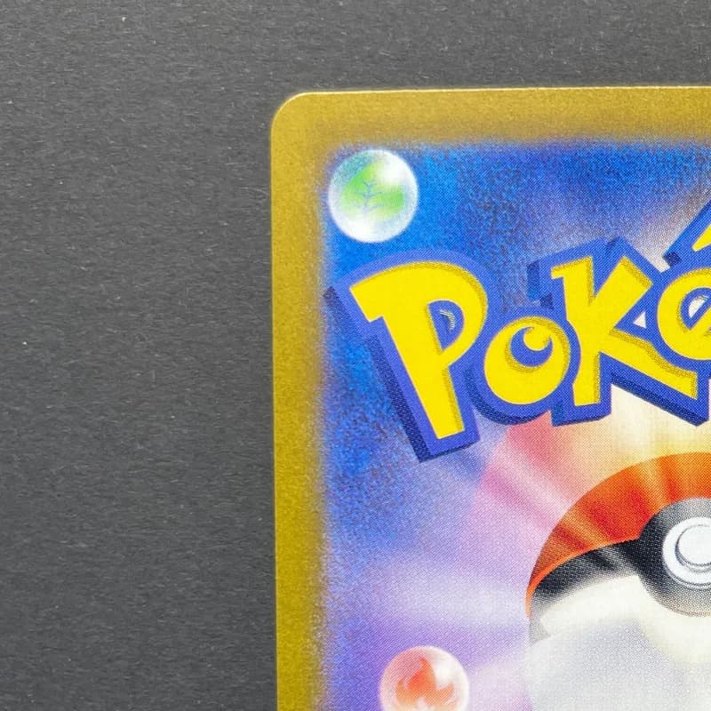 Horsea AR 067/064 Pokemon card Night Wanderer sv6a (1.NM) — image 4