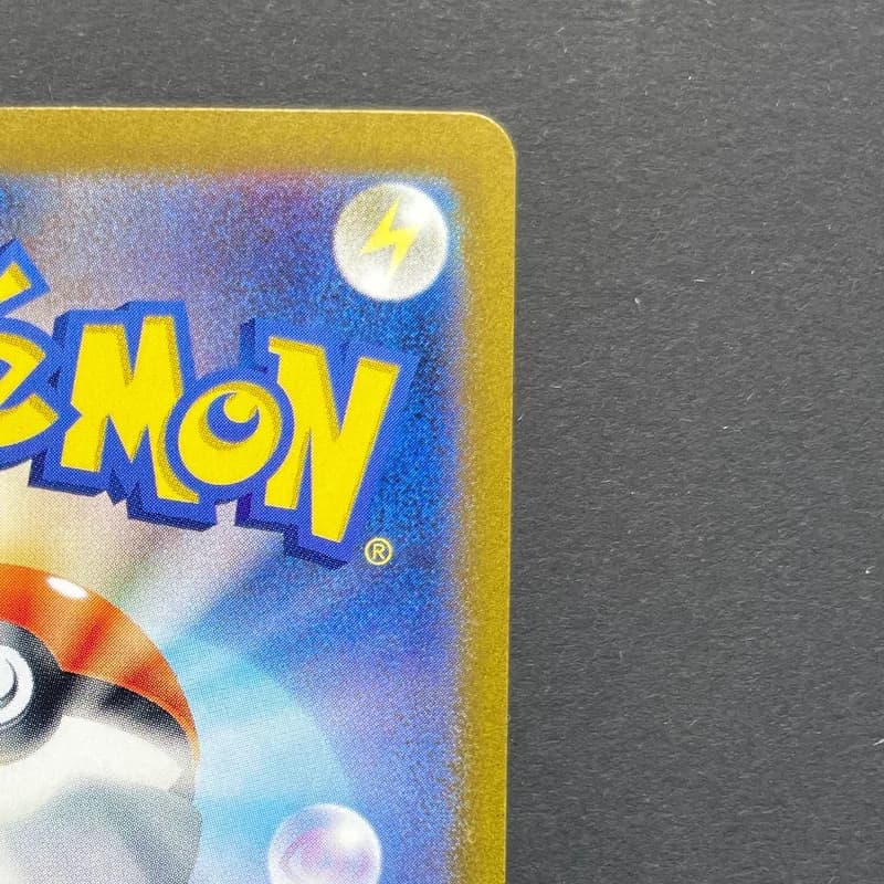 Horsea AR 067/064 Pokemon card Night Wanderer sv6a (1.NM) — image 3