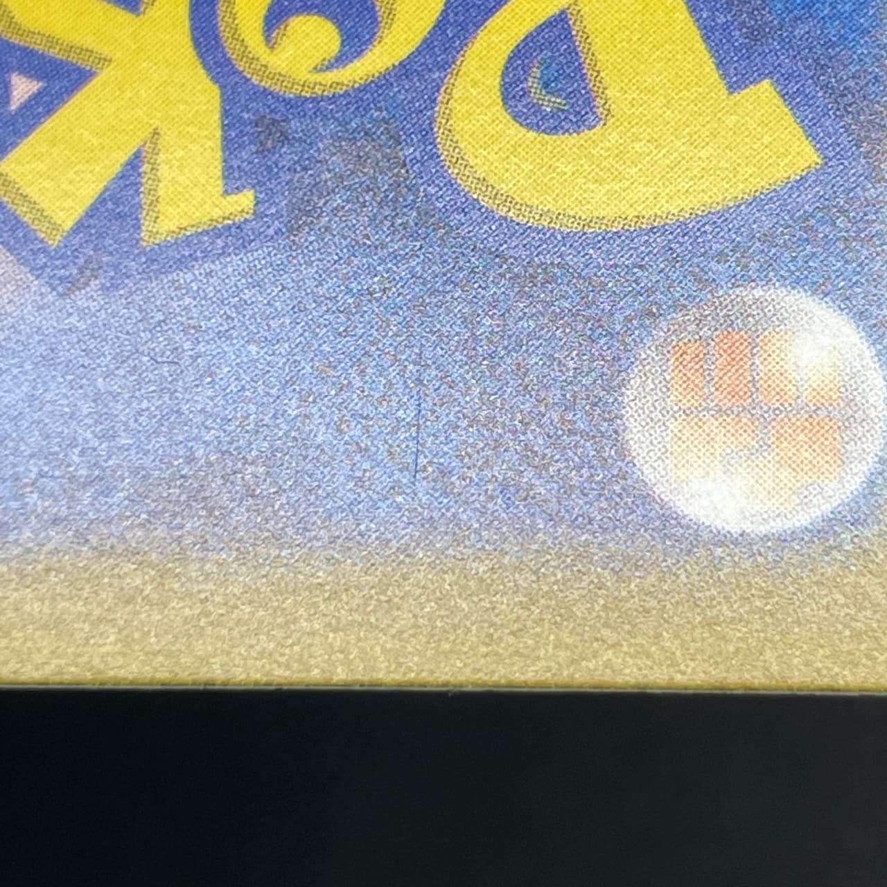 Horsea AR 067/064 Pokemon card Night Wanderer sv6a (1.NM) — image 9