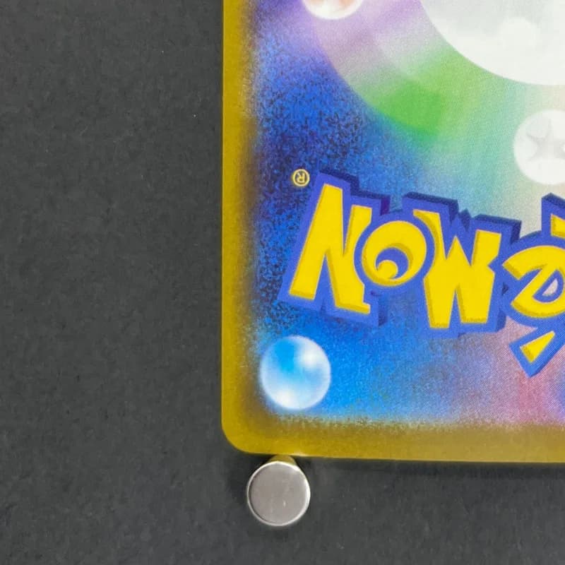 Mega Hawlucha ex SAR 239/193 Pokemon card Mega Dream ex M2a (1.NM) — image 6