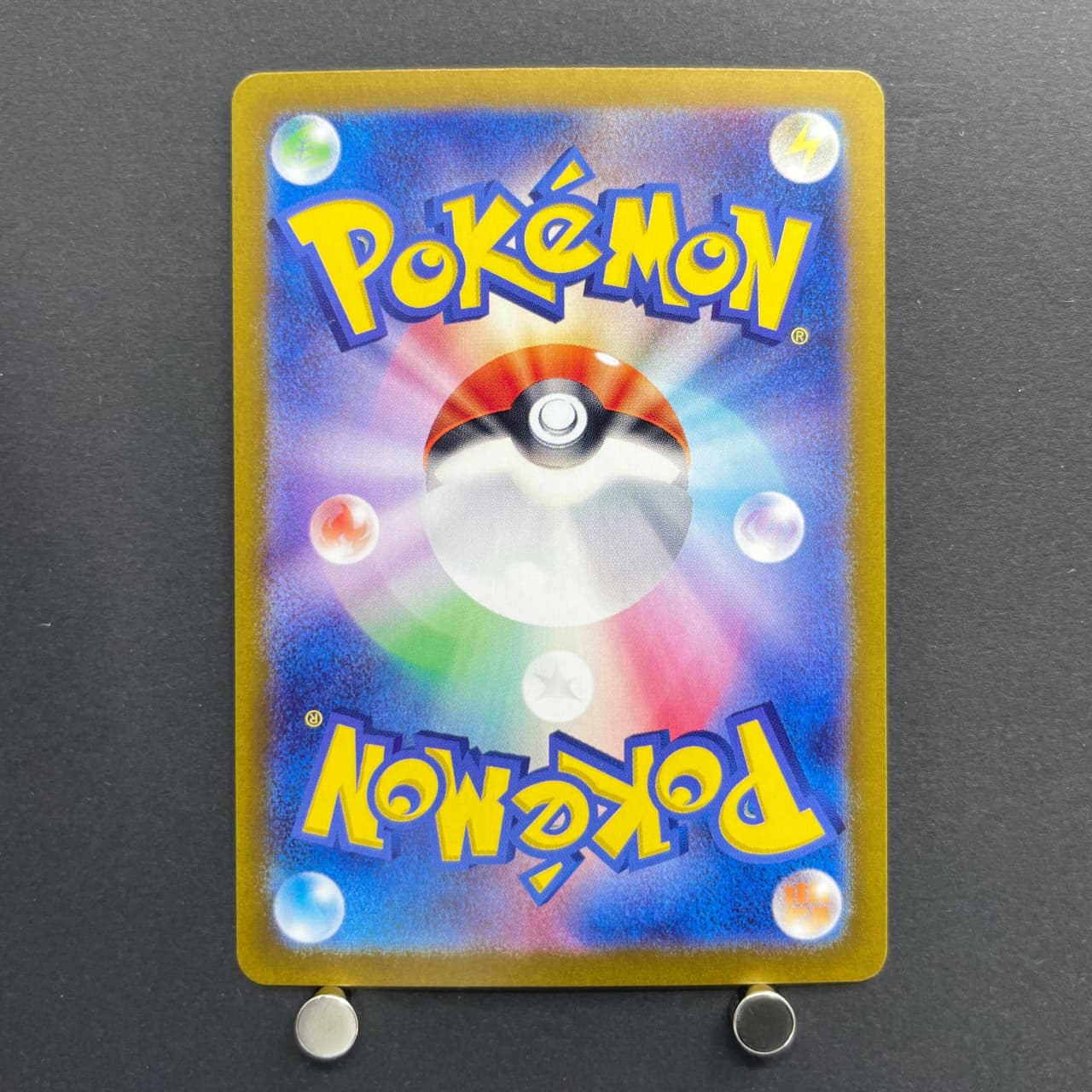 Horsea AR 067/064 Pokemon card Night Wanderer sv6a (2.LP) — image 7