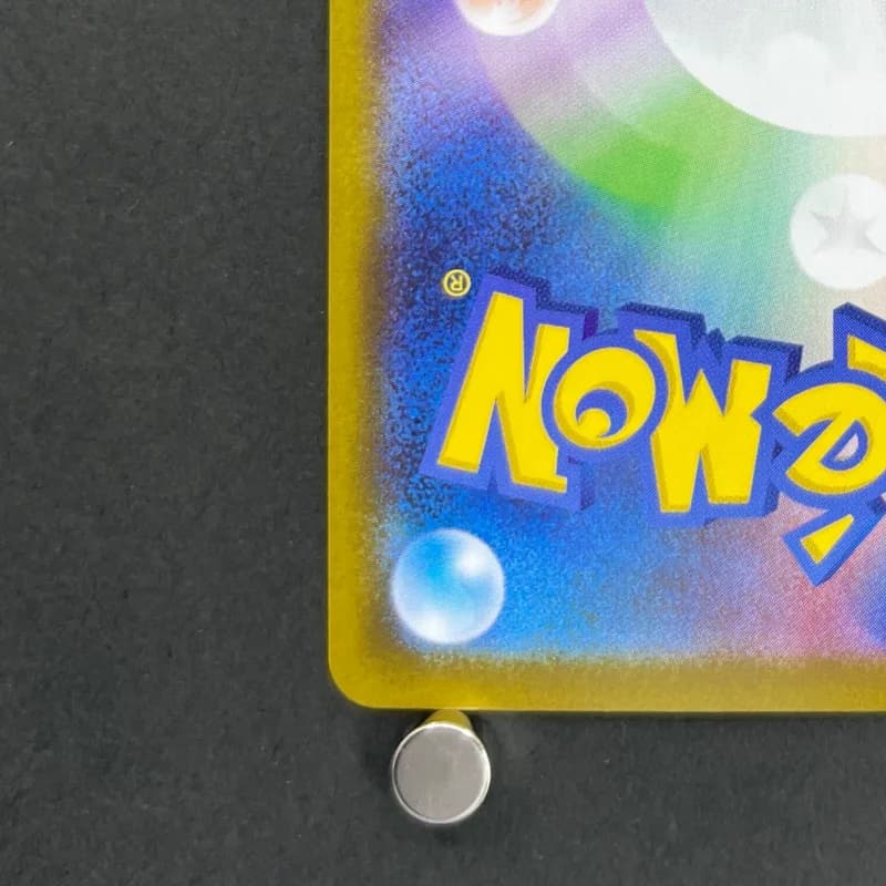 Yamper  AR 086/080 Pokemon card Inferno X M2 (1.NM) — image 6