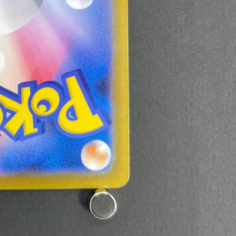 Yamper  AR 086/080 Pokemon card Inferno X M2 (1.NM) — image 5