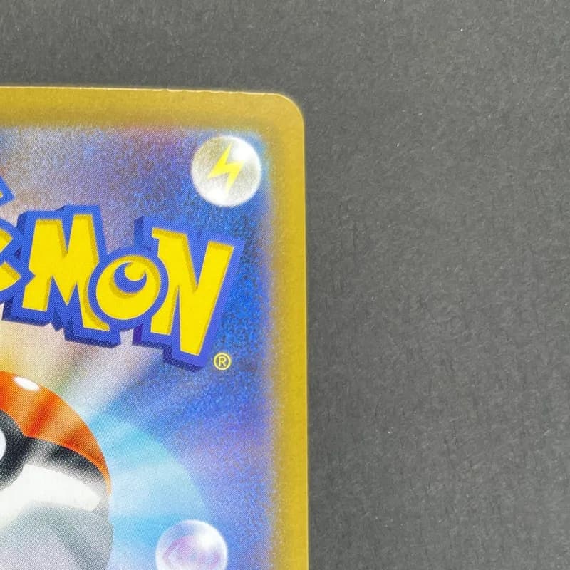 Yamper  AR 086/080 Pokemon card Inferno X M2 (1.NM) — image 3