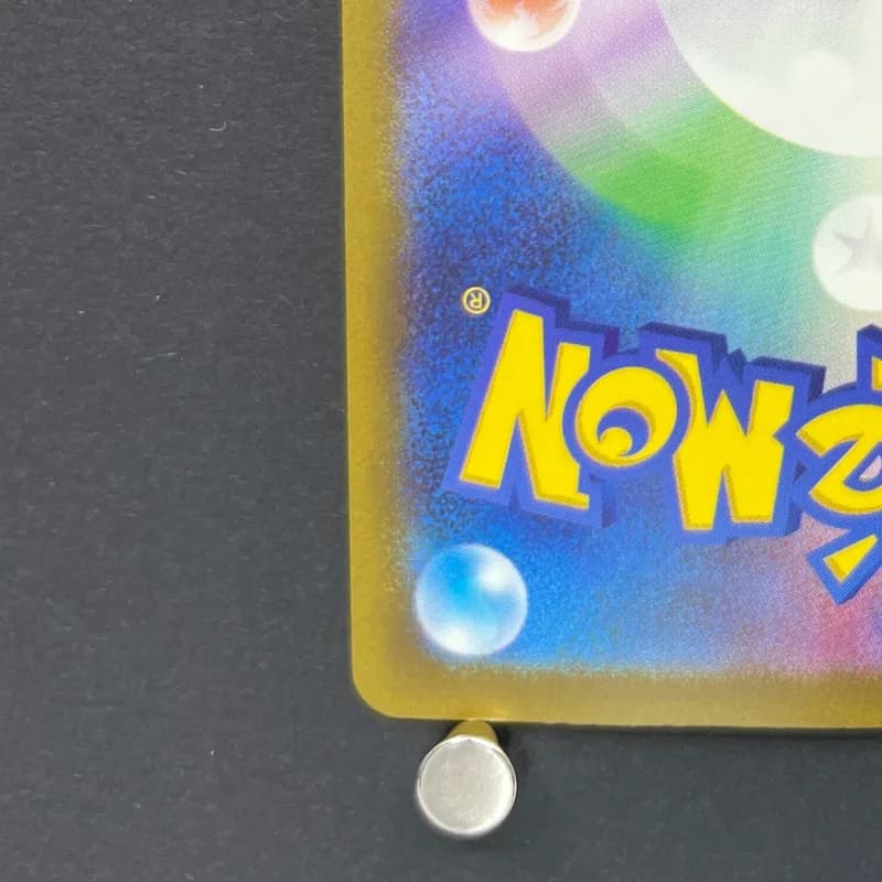 Jigglypuff C 039/165 Master ball Pokemon card Pokemon 151 sv2a (1.NM) — image 6