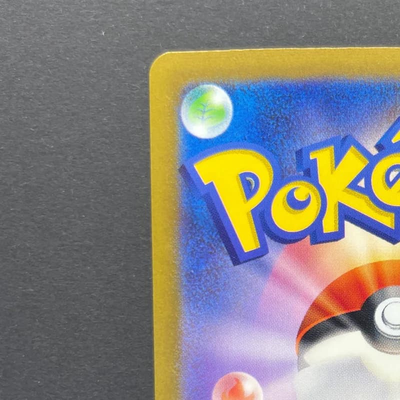 Jigglypuff C 039/165 Master ball Pokemon card Pokemon 151 sv2a (1.NM) — image 4