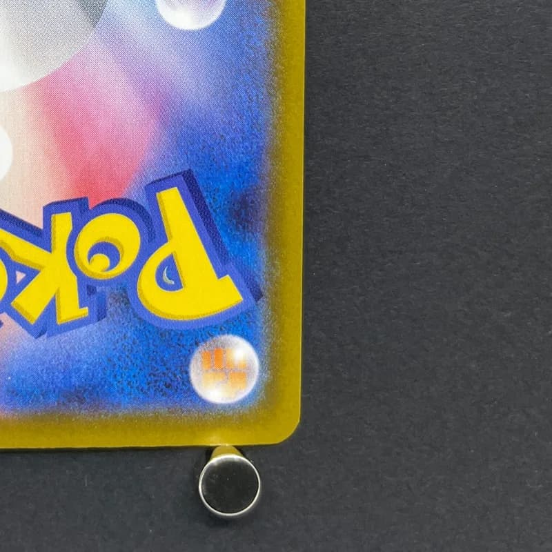 Ivysaur AR 065/063 Pokemon card Mega Brave M1L (1.NM) — image 5