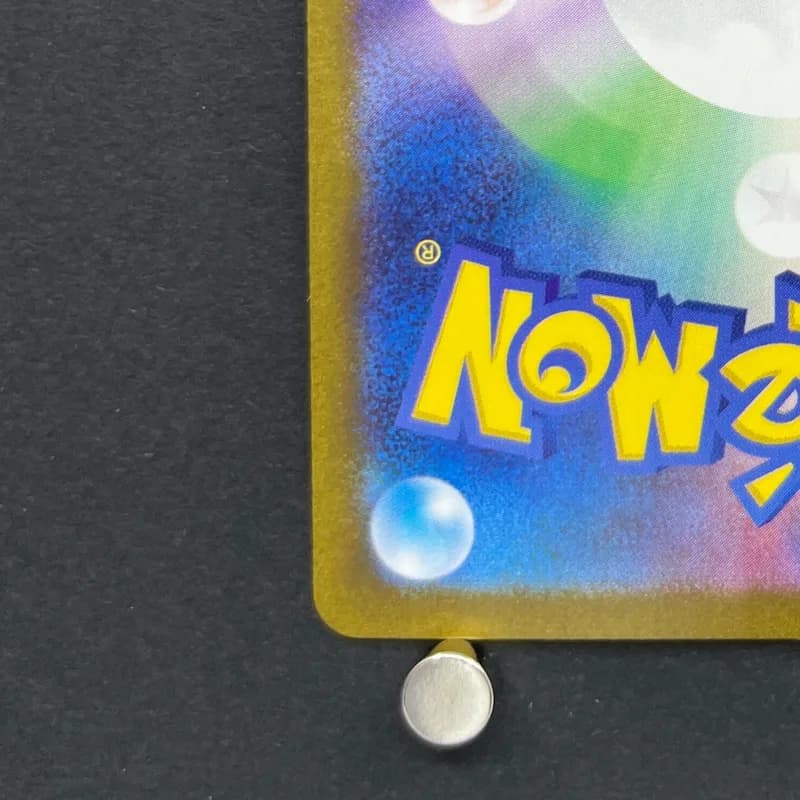 Smeargle CHR 073/068 Pokemon card Incandescent Arcana s11a (2.LP) — image 6