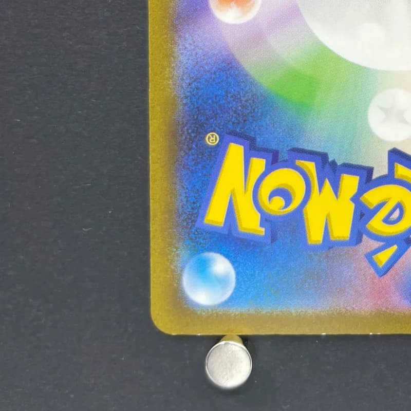 Gloom AR 109/108 Pokemon card Ruler of the Black Flame sv3 (2.LP) — image 6