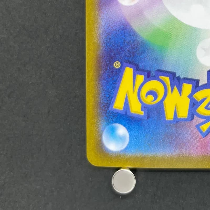 Kingdra ex SR 077/064 Pokemon card Night Wanderer sv6a (1.NM) — image 6