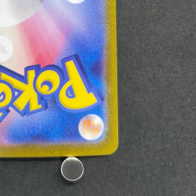 Kingdra ex SR 077/064 Pokemon card Night Wanderer sv6a (1.NM) — image 5