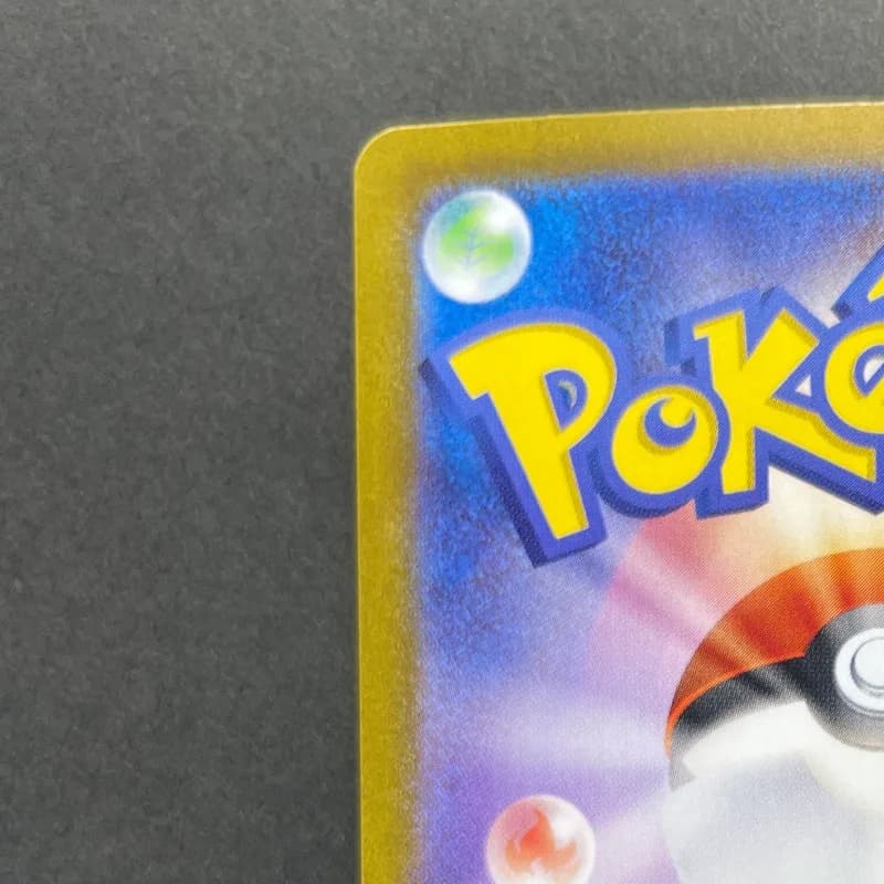 Kingdra ex SR 077/064 Pokemon card Night Wanderer sv6a (1.NM) — image 4