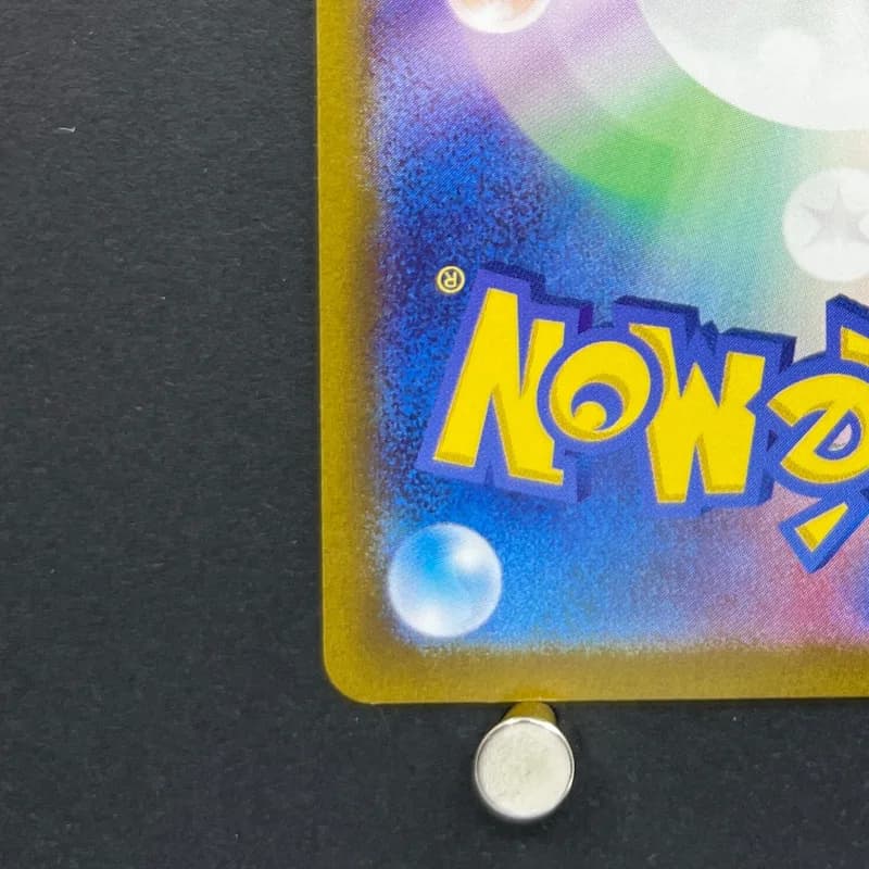 Horsea AR 067/064 Pokemon card Night Wanderer sv6a (1.NM) — image 6