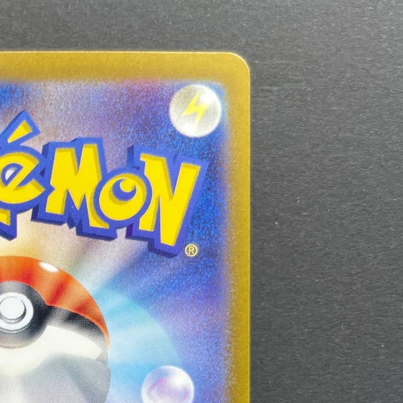 Horsea AR 067/064 Pokemon card Night Wanderer sv6a (2.LP) — image 3