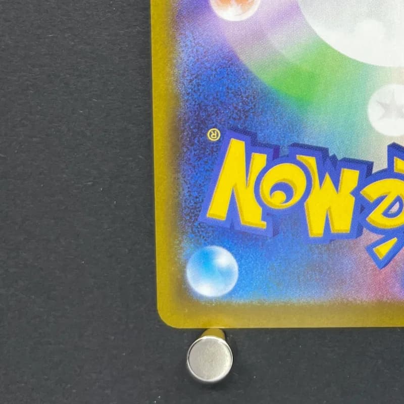 Rowlet AR 082/080 Pokemon card Nihil Zero M3 (2.LP) — image 6