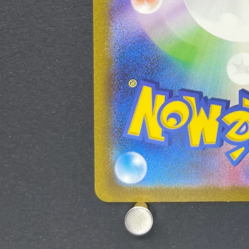 Poliwhirl AR 176/165 Pokemon card Pokemon 151 sv2a (1.NM) — image 6