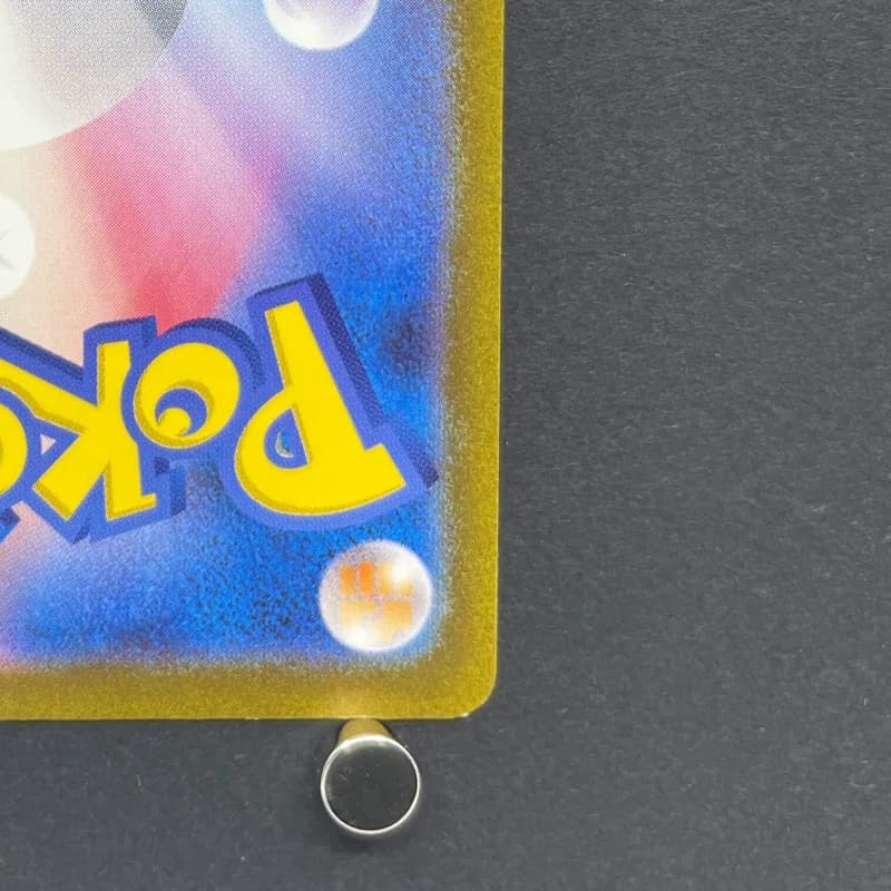 Poliwhirl AR 176/165 Pokemon card Pokemon 151 sv2a (1.NM) — image 5