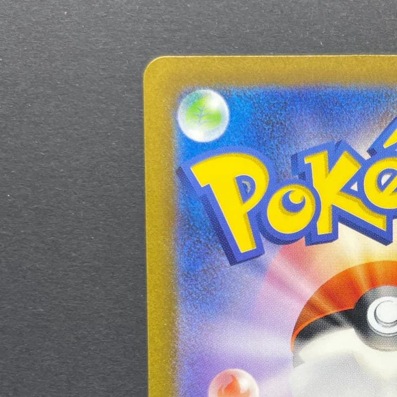 Poliwhirl AR 176/165 Pokemon card Pokemon 151 sv2a (1.NM) — image 4