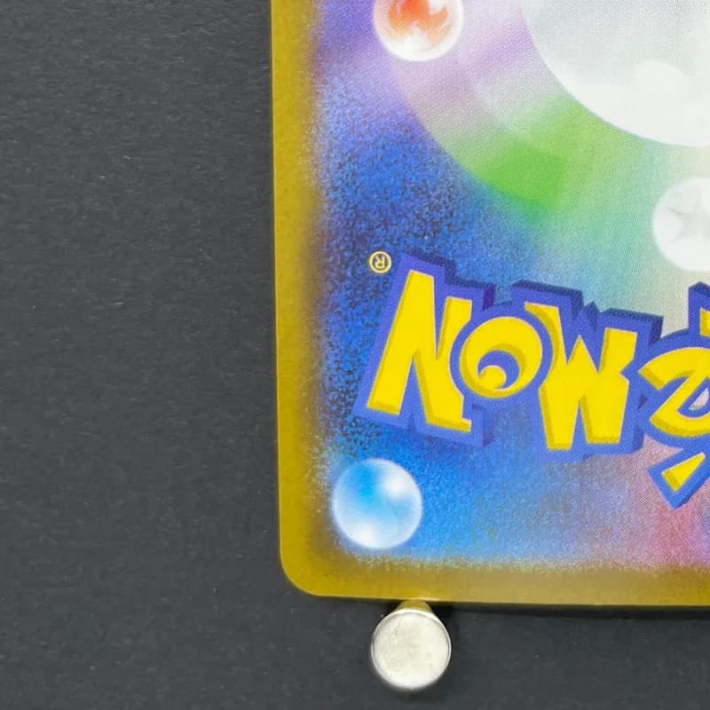 Team Rocket's Raticate AR 108/098 Pokemon card The Glory of Team Rocket sv10 (2.LP) — image 6