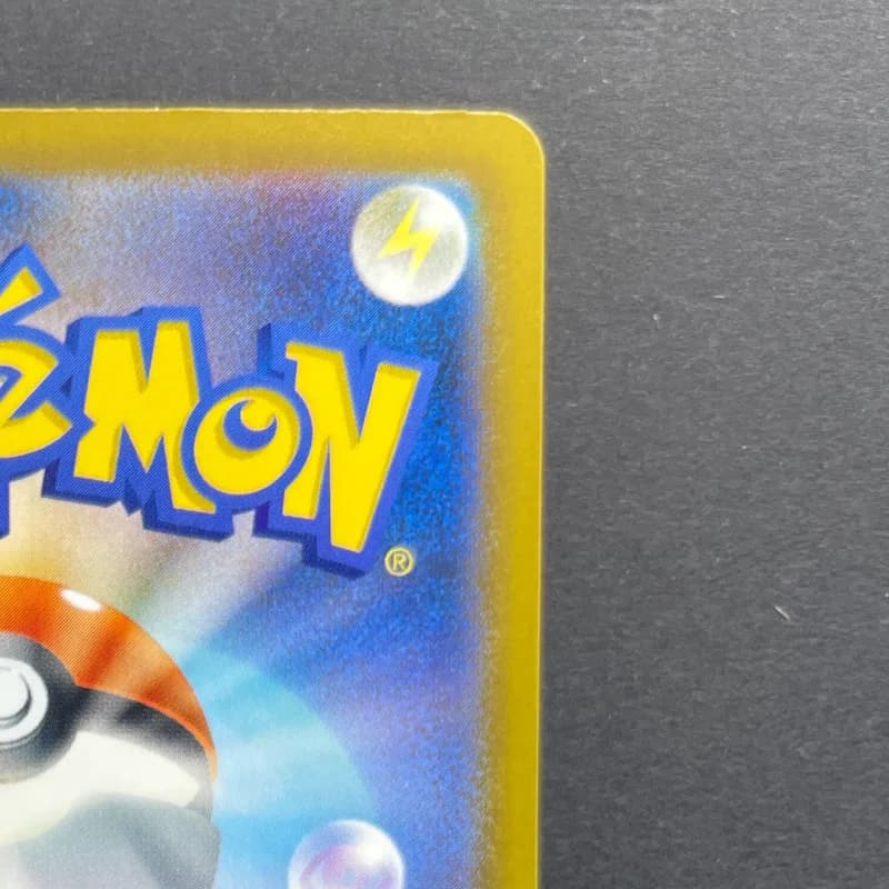 Team Rocket's Mimikyu AR 205/193 Pokemon card Mega Dream ex M2a (1.NM) — image 3