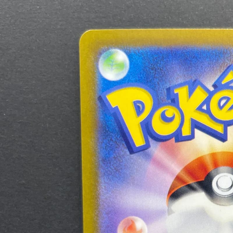 Poliwhirl AR 176/165 Pokemon card Pokemon 151 sv2a (1.NM) — image 4