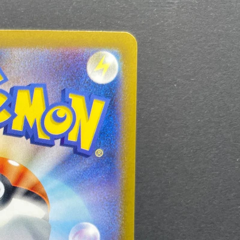 Poliwhirl AR 176/165 Pokemon card Pokemon 151 sv2a (1.NM) — image 3