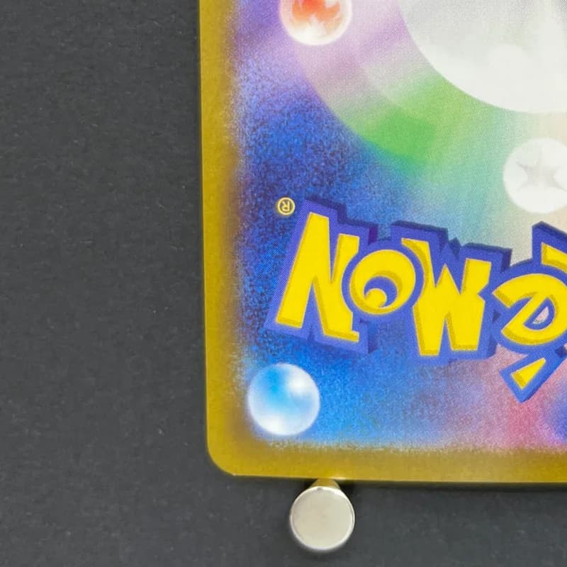 Meditite AR 111/102 Pokemon card Stella Miracle sv7 (1.NM) — image 6