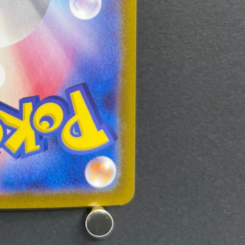 Meditite AR 111/102 Pokemon card Stella Miracle sv7 (1.NM) — image 5