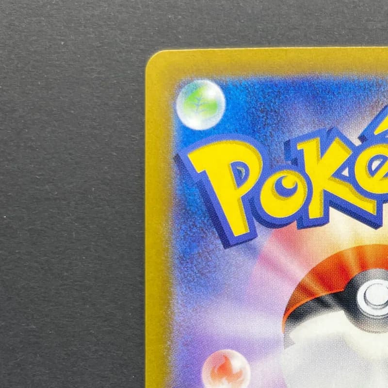 Iono's Wattrel AR 232/SV-P Pokemon card Promo (1.NM) — image 4